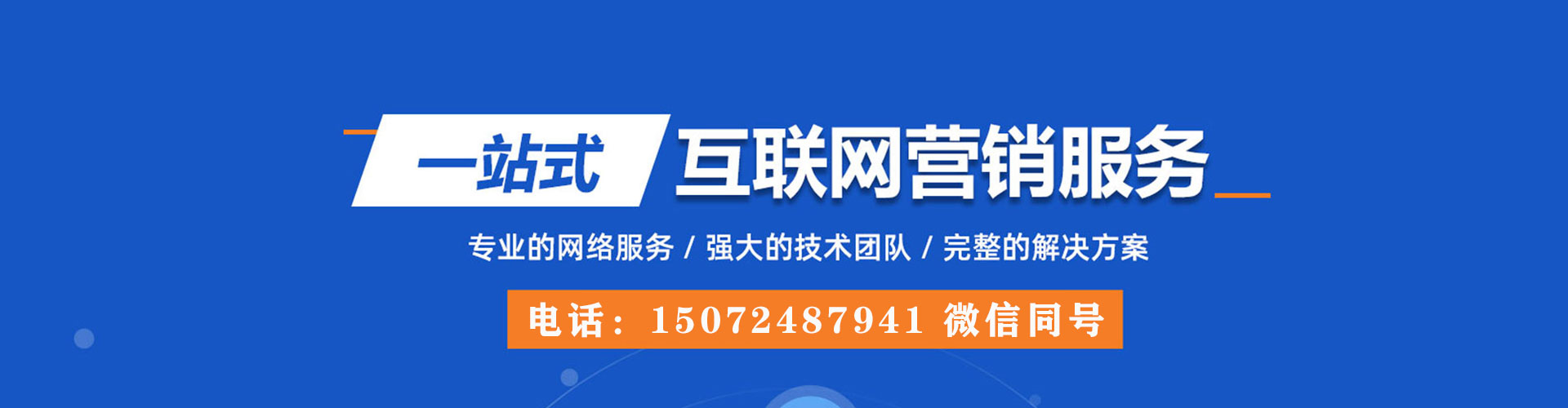 叙永竞价开户