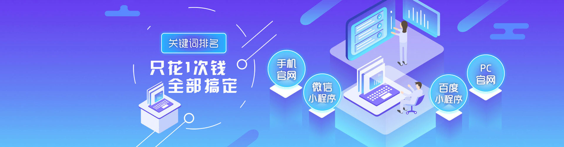 叙永百度广告推广