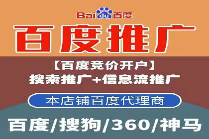 百度竞价费用全解析：看这些企业如何精准投入