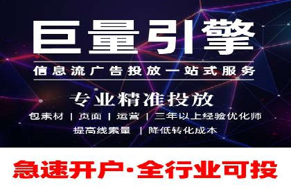 案例解读：竞价SEM托管助力企业崛起