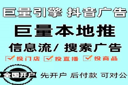 百度推广代运营如何助力中小企业发展